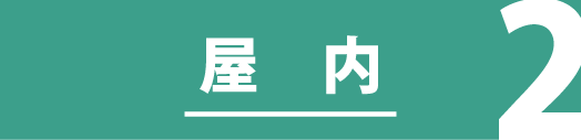 和歌山外装工事