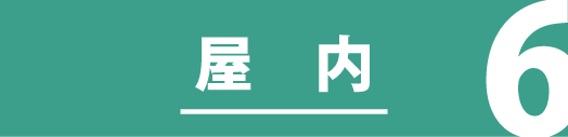 和歌山外装工事